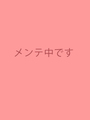 ﾒﾝﾃ中です2